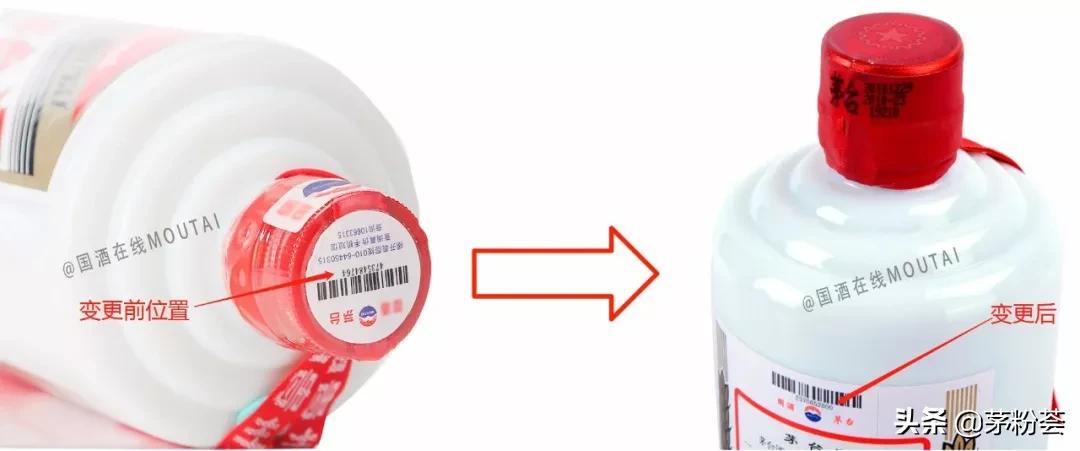 2000年飞天茅台酒价格,2017年的15年陈年茅台酒鉴别