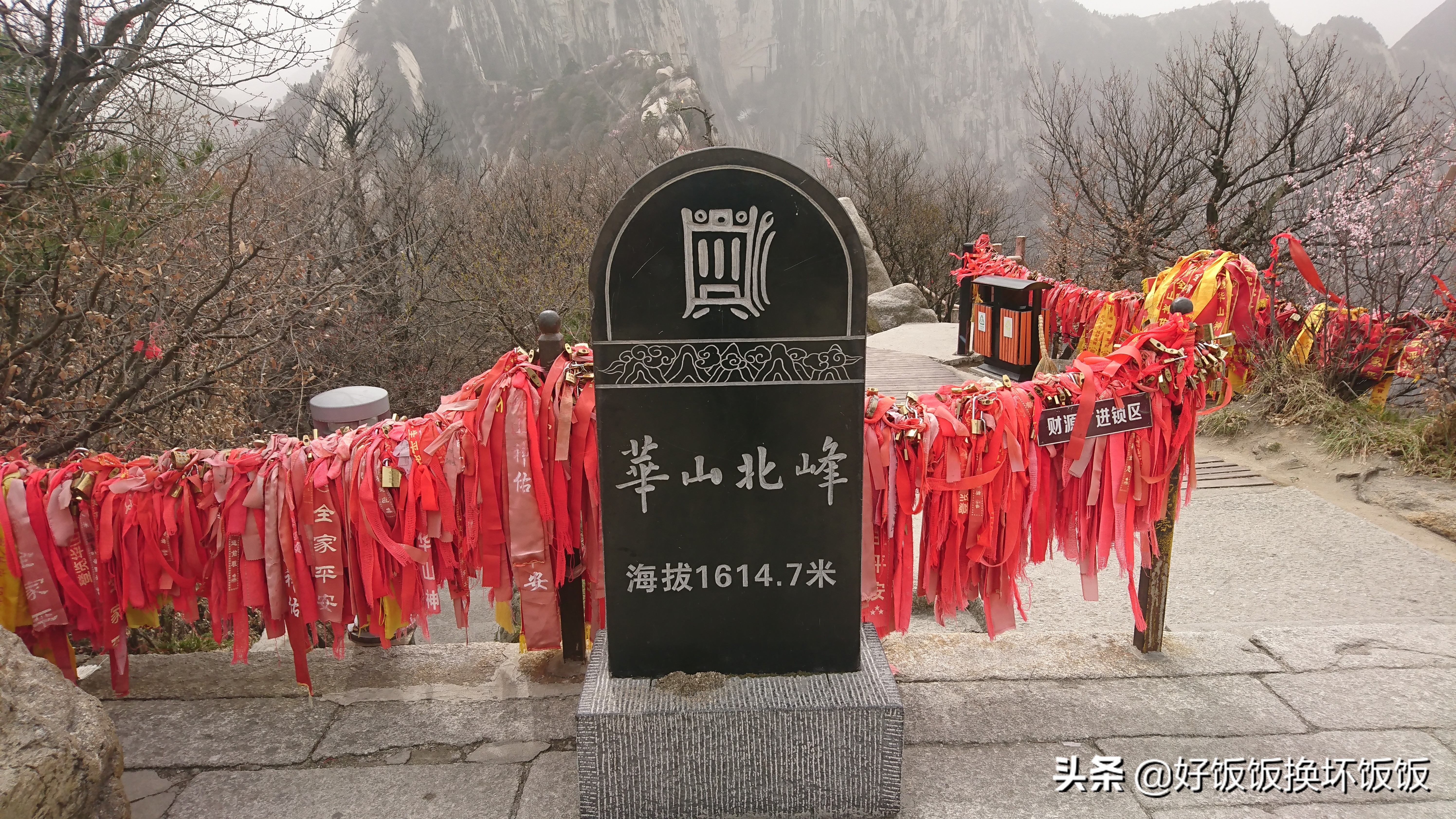 华山站到华山北峰怎么走,华山西峰到华山北峰山路怎样