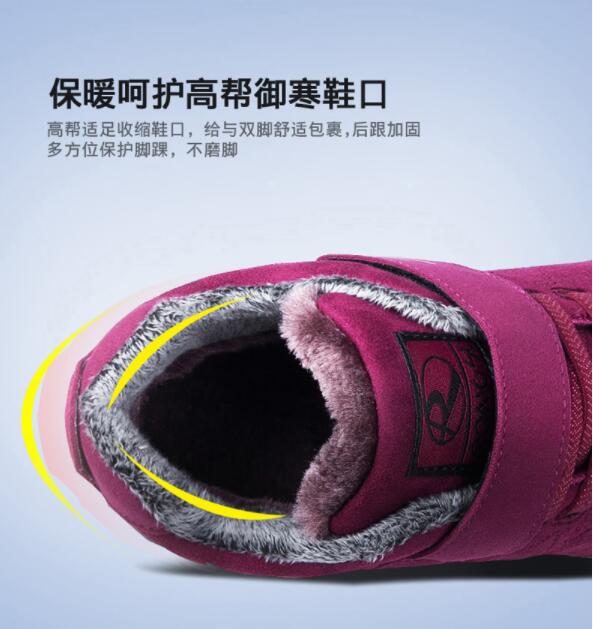 天冷了给家人准备的棉鞋,爸妈冬季保暖防水棉鞋