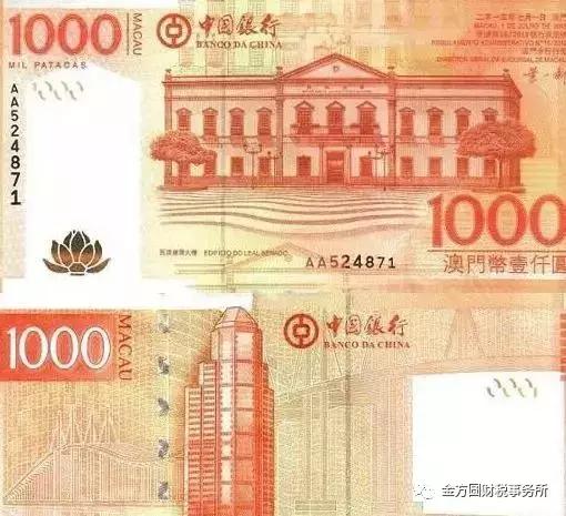 rmb是不是人民币的缩写,人民币简称rmb