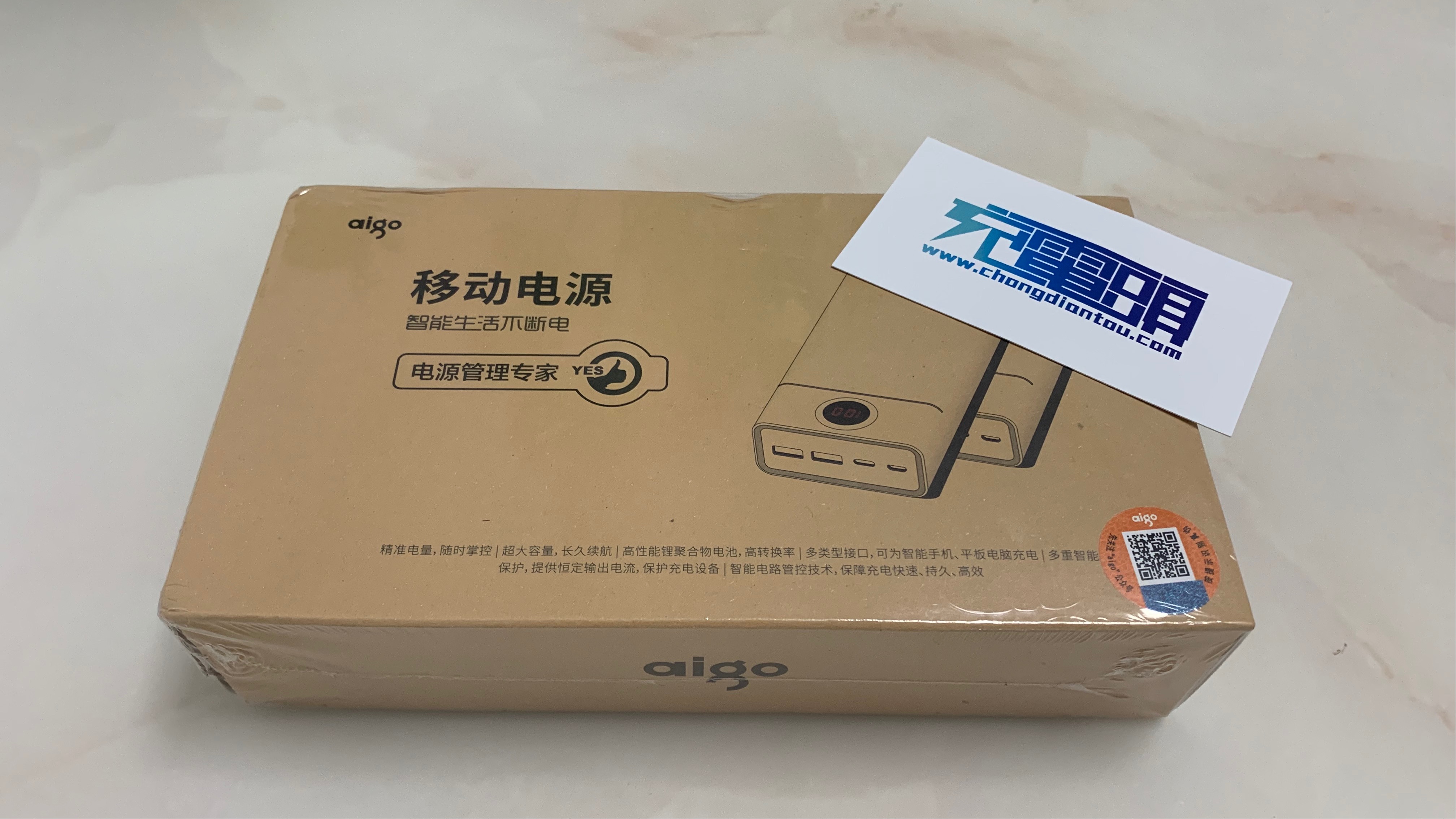 aigo爱国者100评测,爱国者aigoep750电源