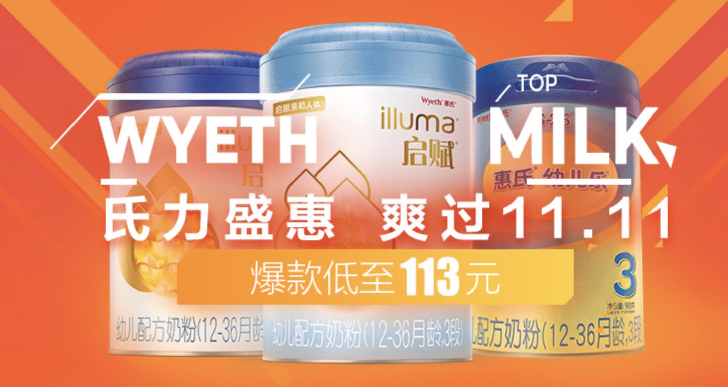 京东超市618酒水销量,京东超市618酒水销售