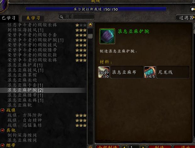 魔兽世界怀旧服永久60级怎么赚钱,魔兽世界60版本附魔赚钱