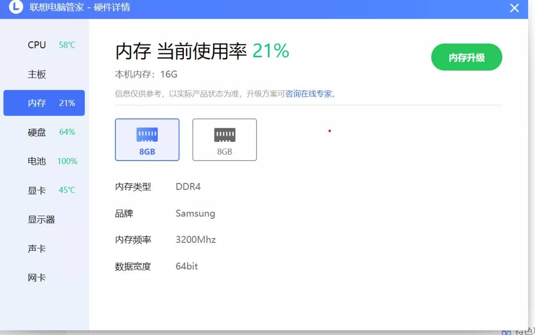 拯救者r9000p3070显卡吃鸡测评,拯救者r70002021对比r9000x
