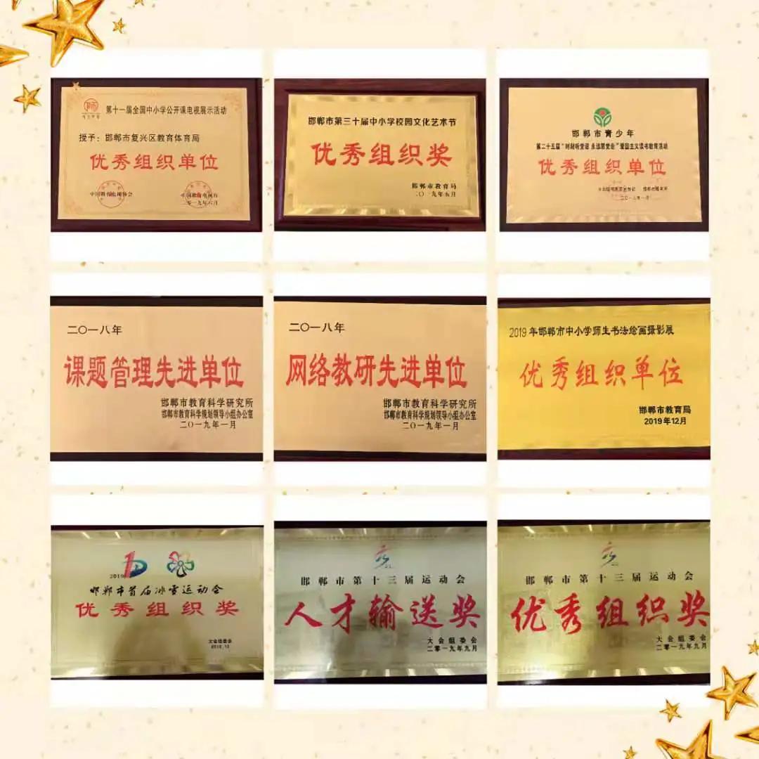 复兴之路治国理念,以教育之光照亮复兴之路