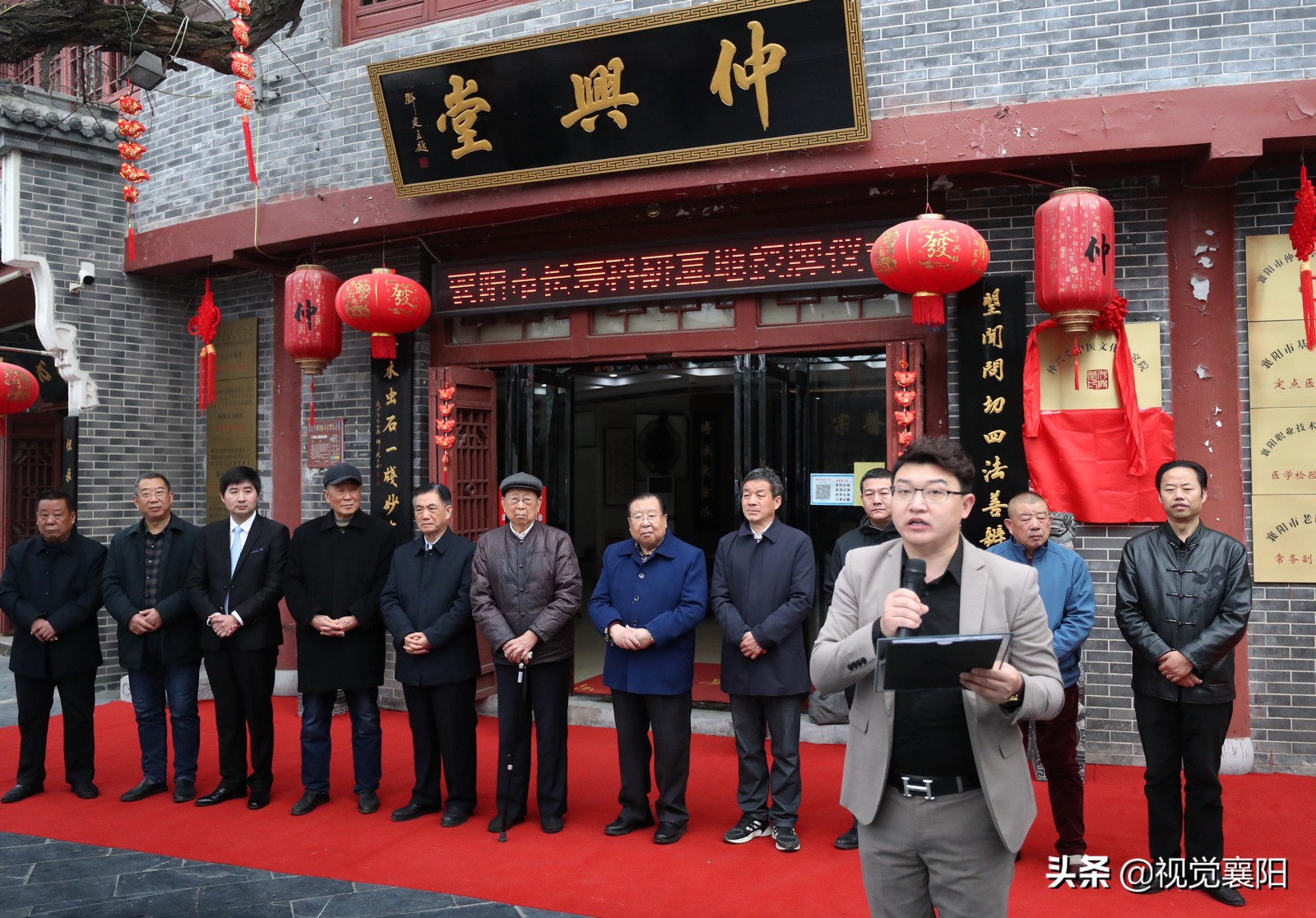 襄阳获批国家科教示范区,湖北襄阳仲兴堂中医馆