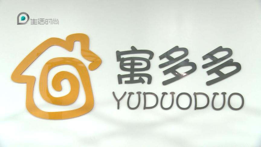 上海生活时尚频道电视台,上海生活时尚频道今日印象