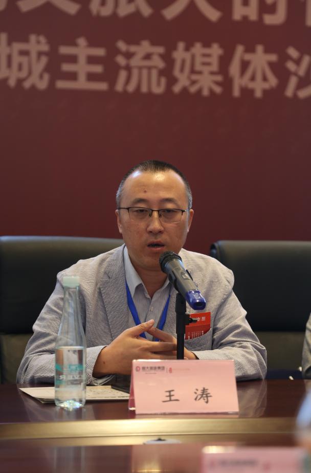 央视评价文旅热潮,长春恒大文化旅游城论坛