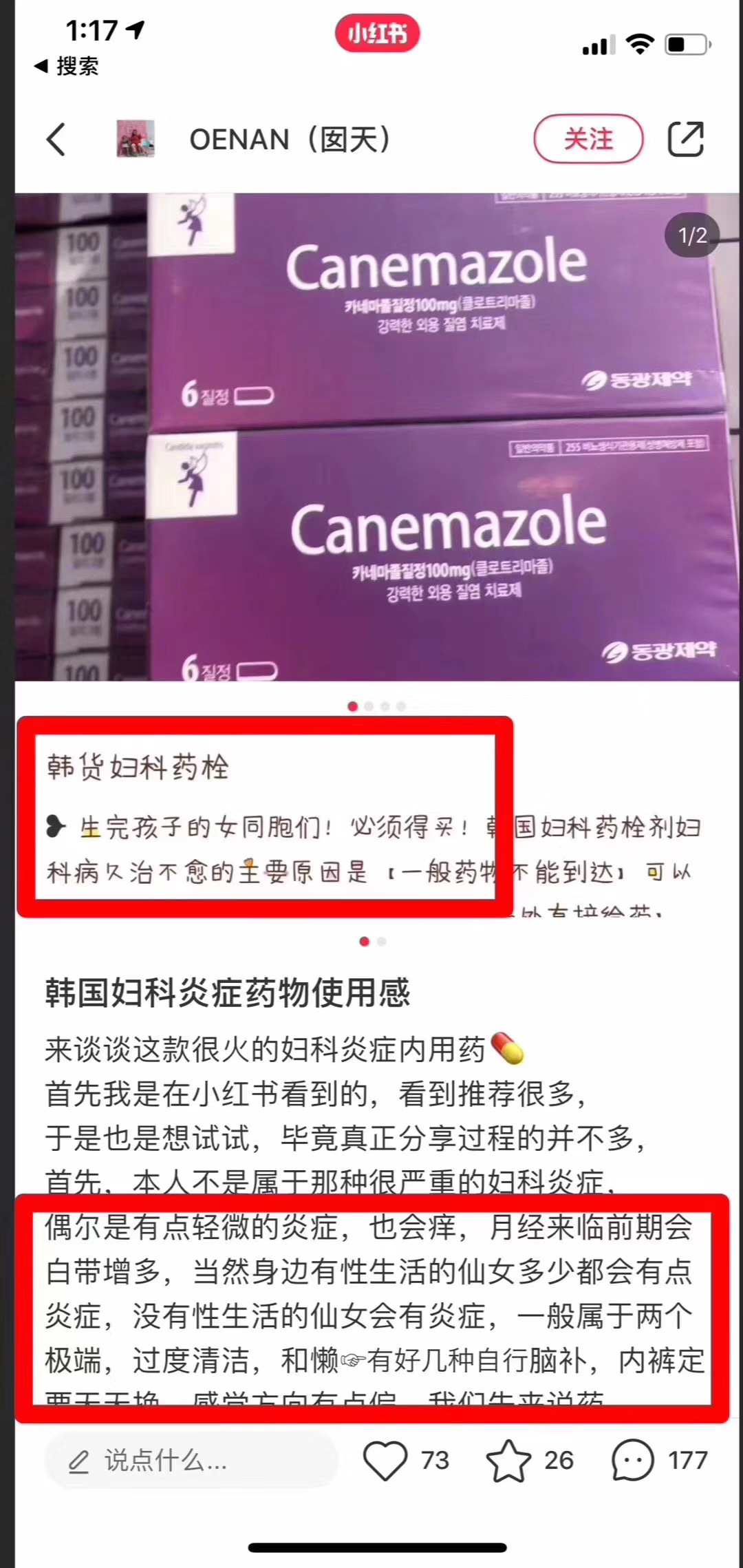 妇科炎症有特效药吗,妇科炎症有什么特效药