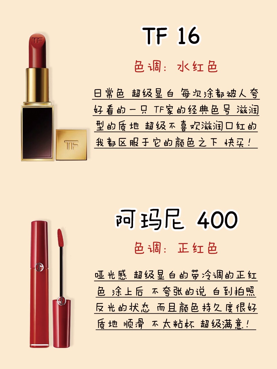 推荐10支口红,超显白的几款口红