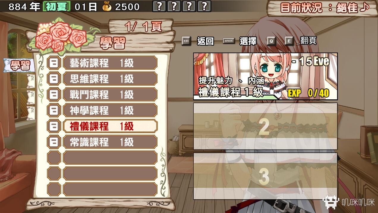 挽歌与回响——《兰岛物语:少女的约定重制版》评测