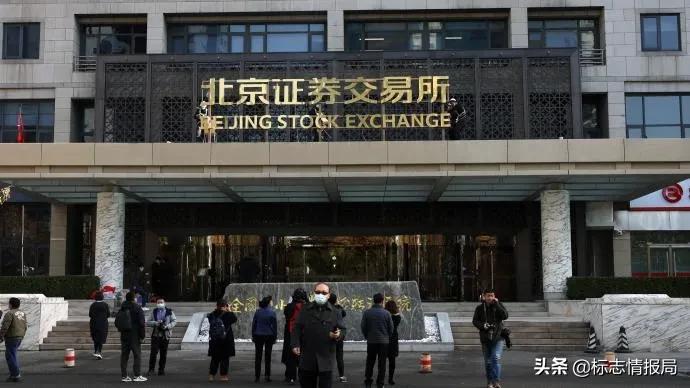 北交所刚刚开市,它的LOGO长这样!附:全球交易所LOGO