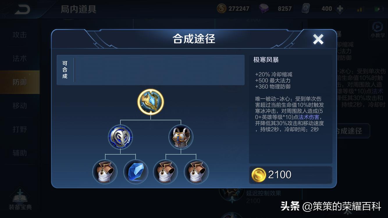 王者荣耀：国服榜一露娜深度教学（月下无限连/实战案例分析）