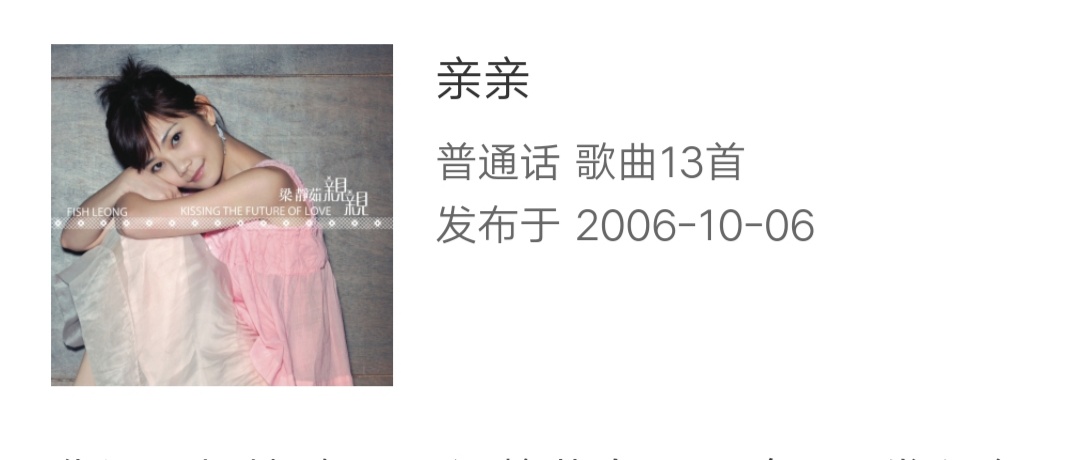 静茹的金曲,静茹的全部歌