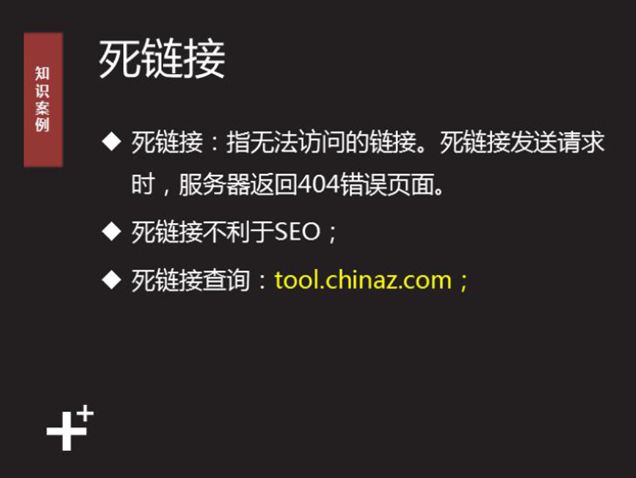 seo零基础入门教程seo公司,seo零基础入门seo教程