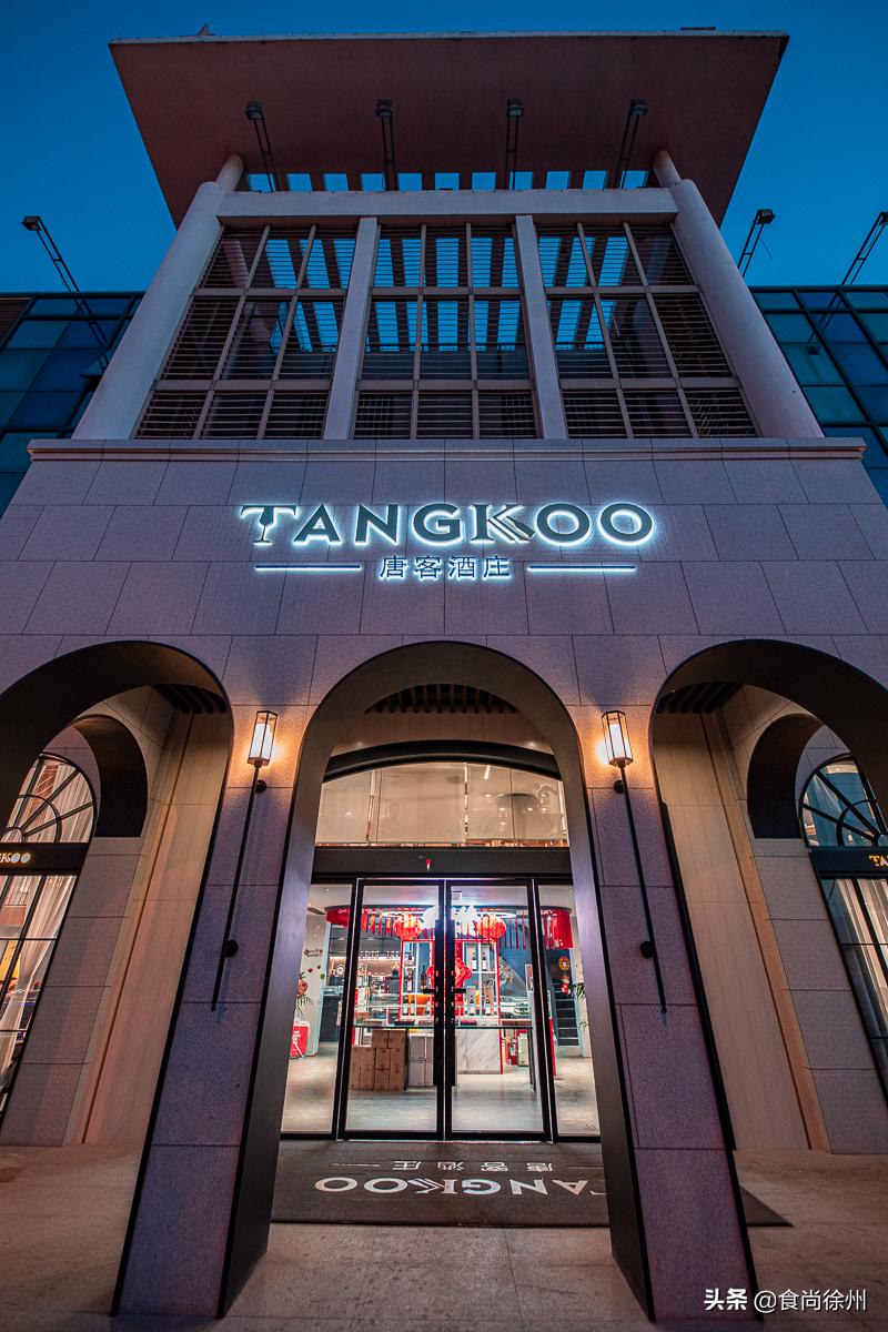 徐州神秘私房菜会所，江湖酒饕打造！藏身滨湖花园，装腔必备…