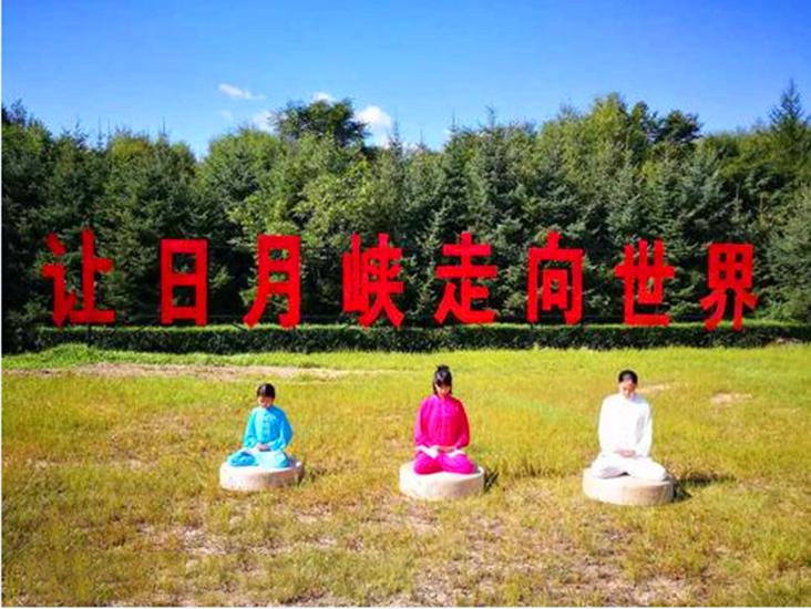 揭秘森林瑜伽原名藏密气功？致人死亡大师刘尚林*藏西**拜师照片曝光