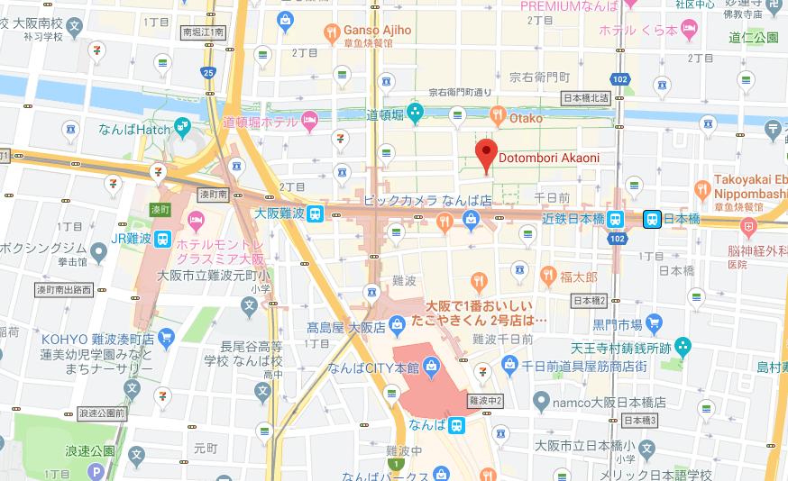 大阪章鱼丸子店,日本特殊的章鱼小丸子店