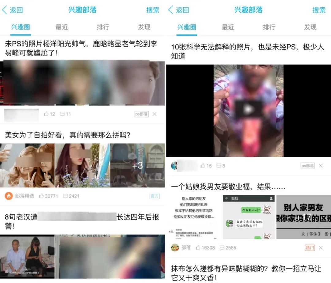爷青结！QQ「兴趣部落」宣布将全面停止服务