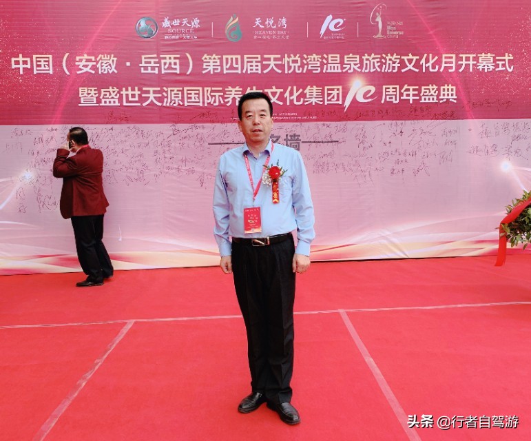 天悦湾温泉旅游攻略,第五届天悦湾温泉旅游文化节