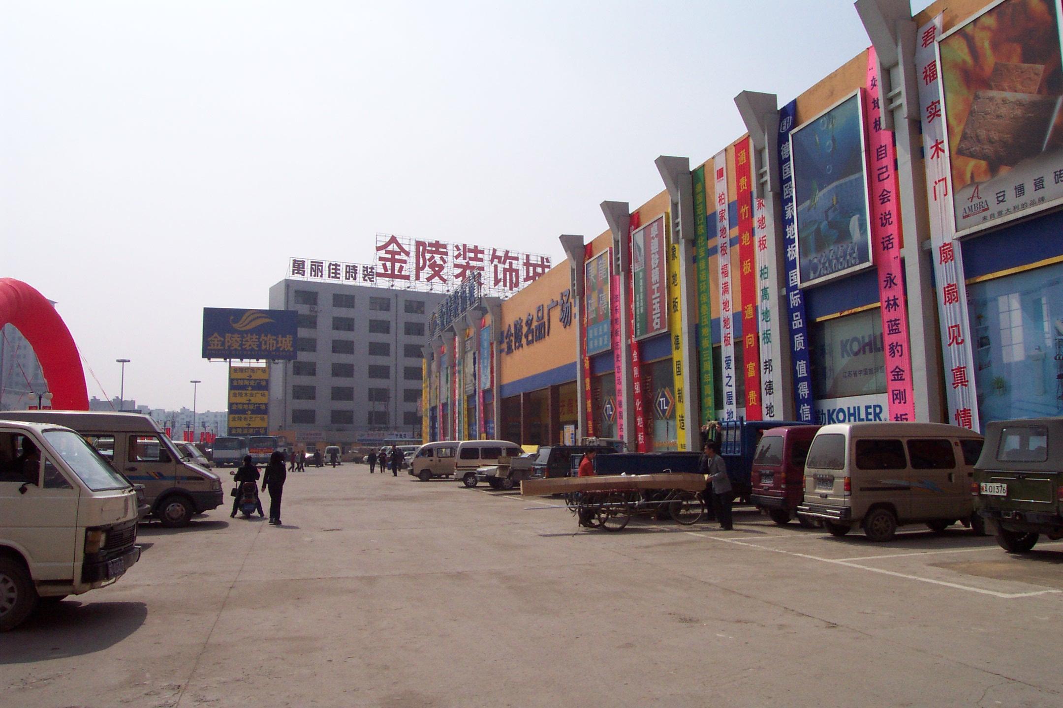 家居大卖场都有哪些品牌,家居新零售之路