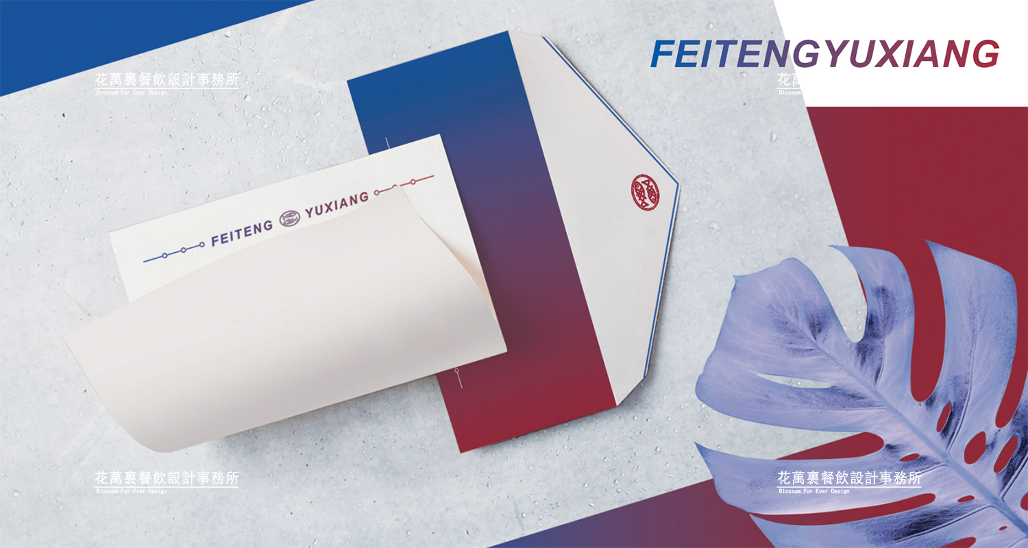 加拿大品牌，沸腾鱼乡品牌策划设计纪实｜花万里餐饮设计