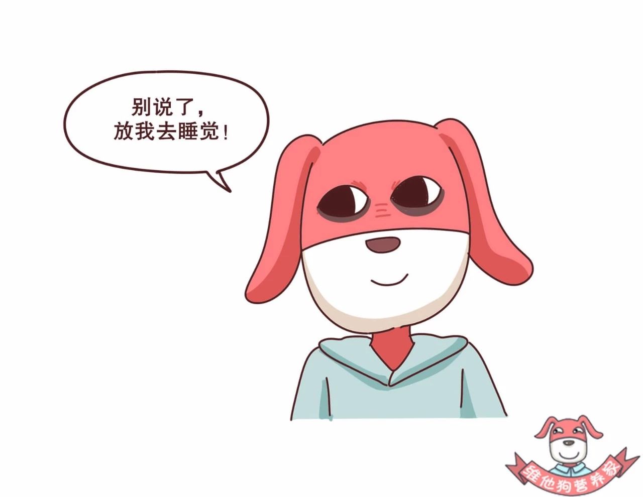 秋困怎么办,秋困是怎么回事如何缓解