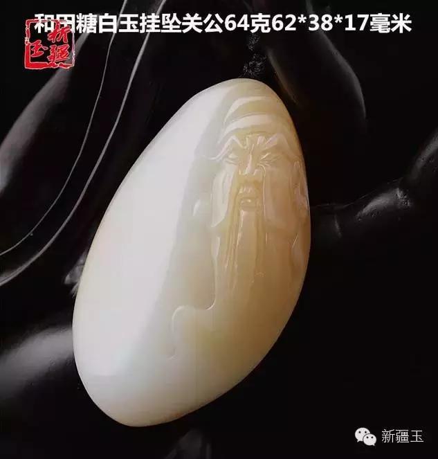 聚财戴什么玉吊坠,十大聚财玉件