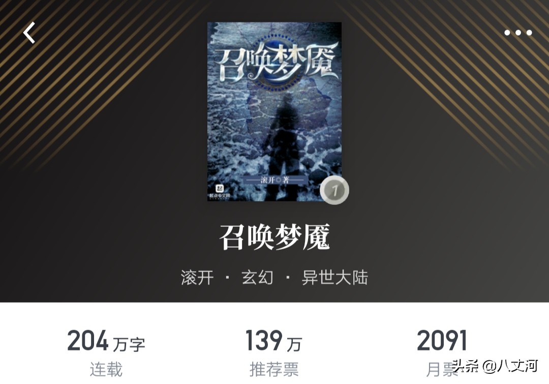 十大公认玄幻修真仙侠小说,强烈推荐5本仙侠玄幻小说