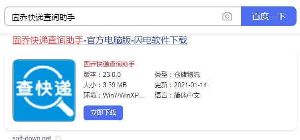 申通快递单号查询预计到达时间,快递单号查询自动识别申通快递