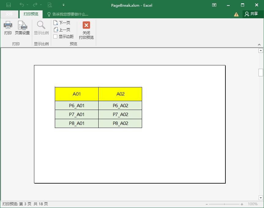 excel怎么按分页拆分多个工作表,excel怎么批量拆分文本和数据
