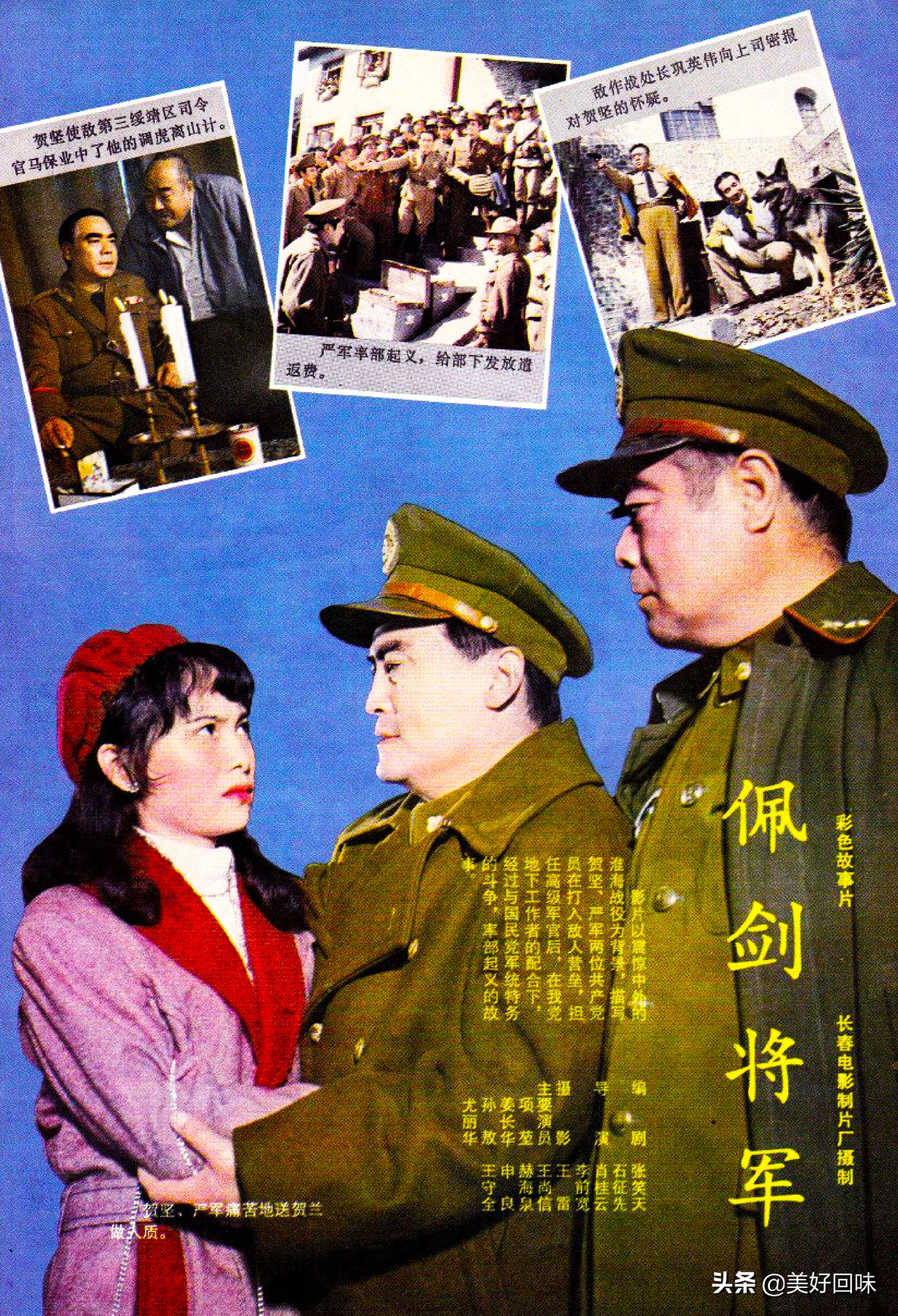 澶т紬鐢靛奖褰╅〉鍓х収,澶т紬鐢靛奖褰╅〉鎻掑浘