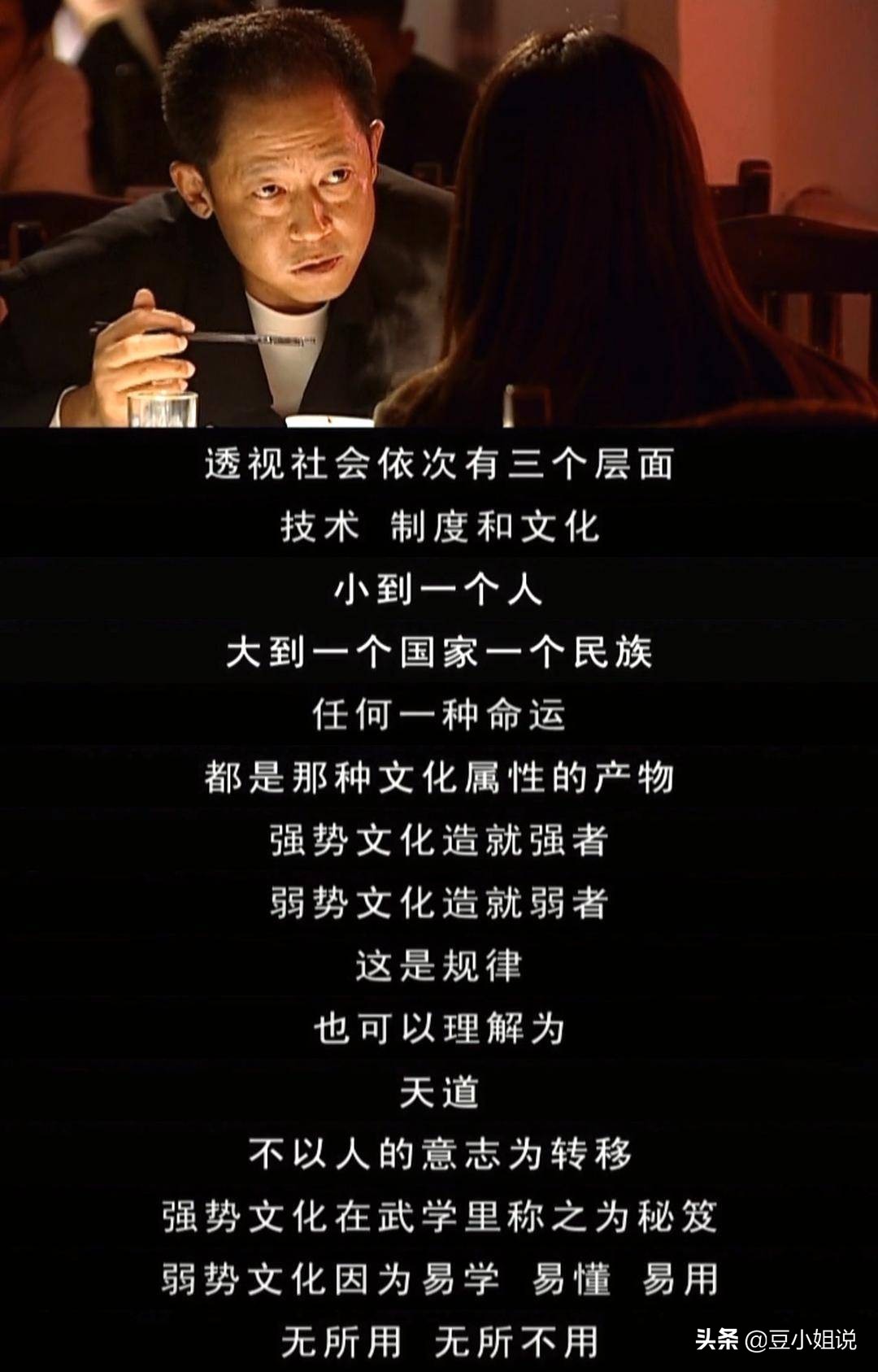 遥远的救世主豆瓣评分,遥远的救世主正版原著电子书天道