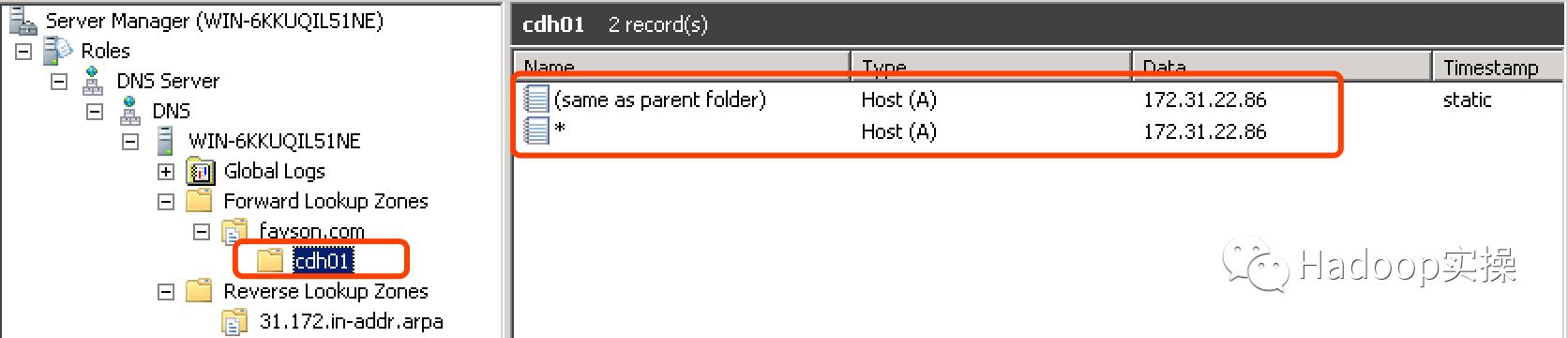 怎么用windows2008搭建dns服务器,2008dns服务器安装详细教程