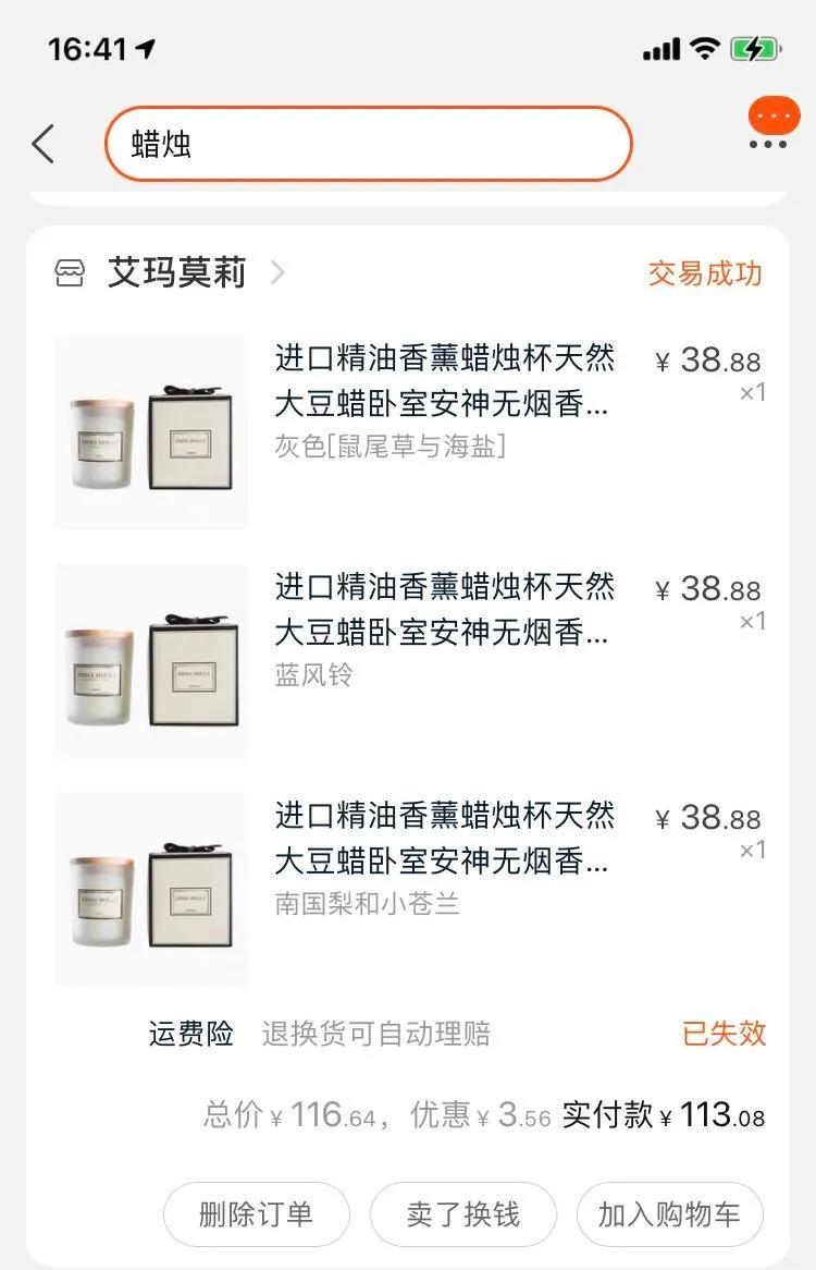 这10件好物实用到我舍不得分享,最能治愈好心情的东西