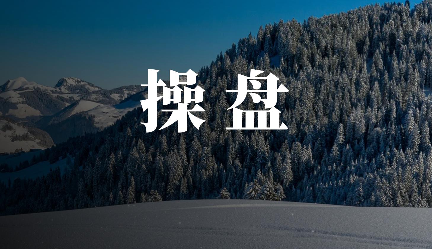 如何顺利的做成一单生意,做生意万能成交技巧