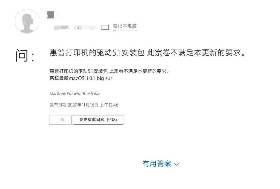 惠普1566打印机驱动怎么安装,惠普1136打印机驱动安装教程