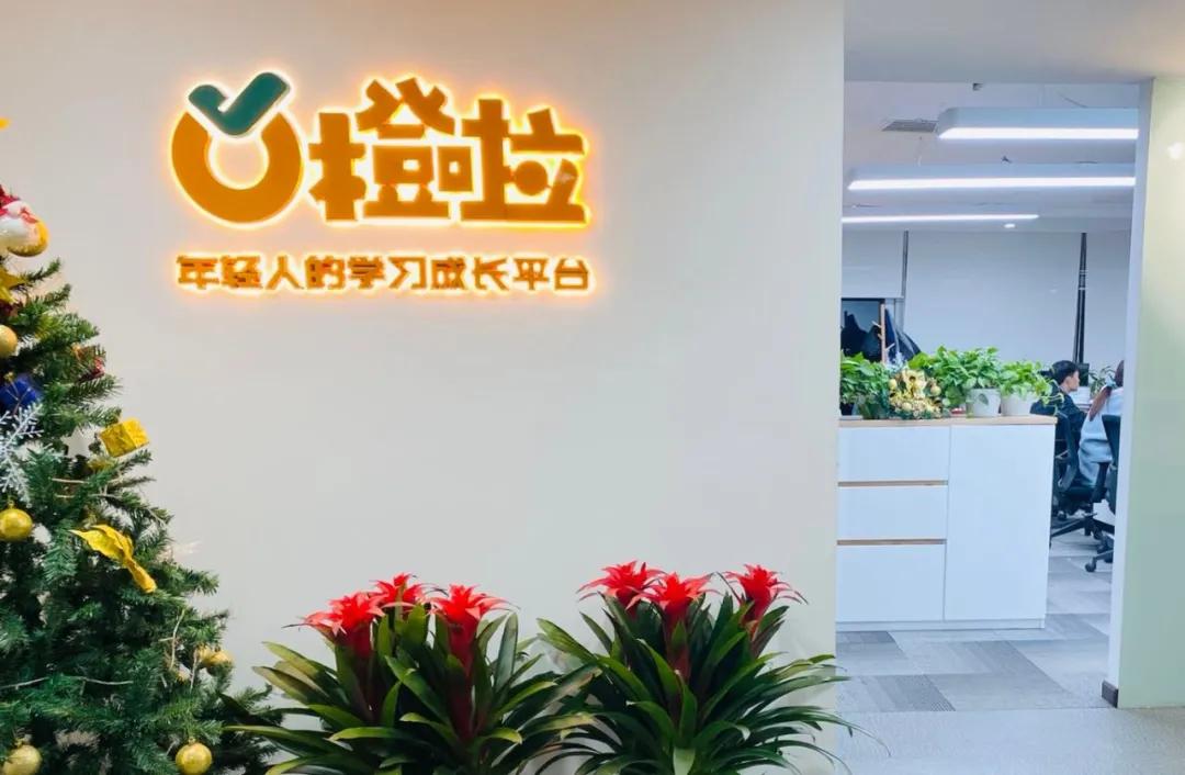 融6600万华夏桃李资本创始人再创业：1年付费用户20万+