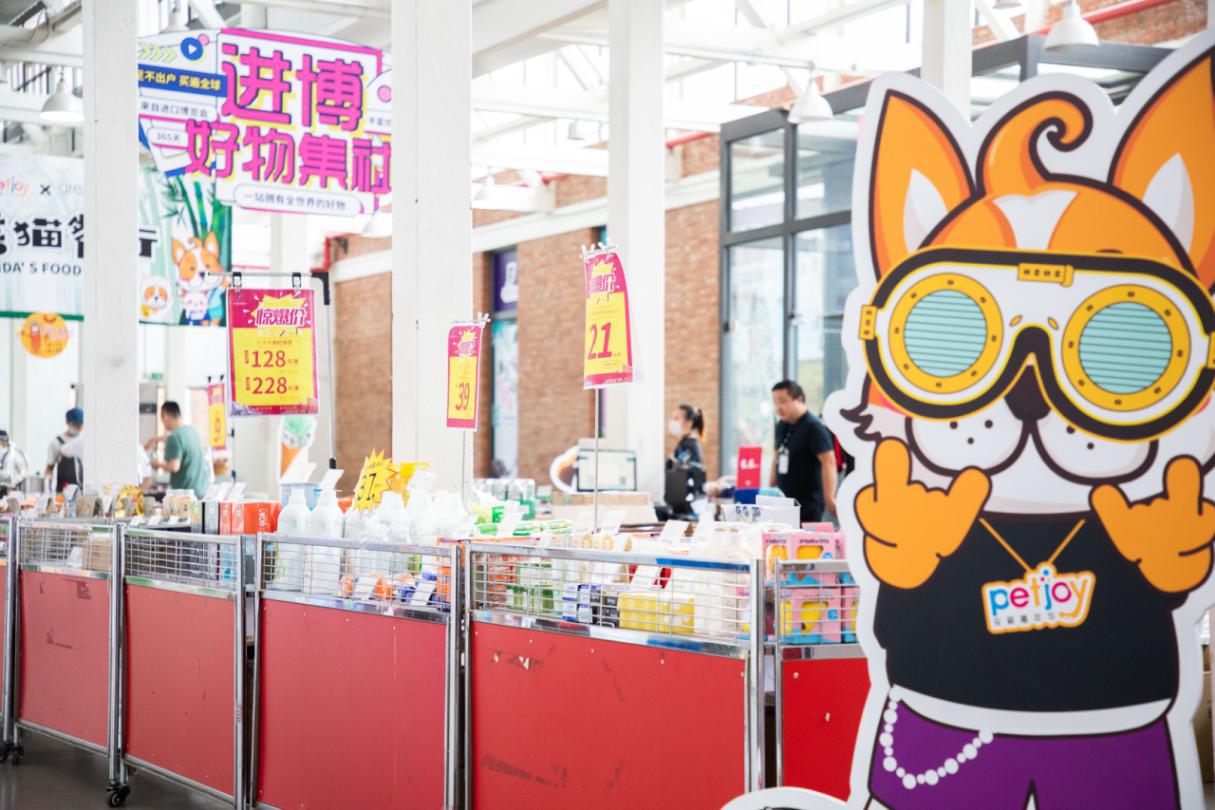 宠爱嘉年华平阳,宠爱嘉年华完整版