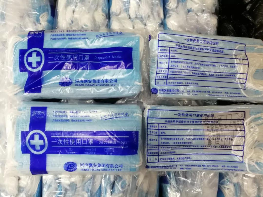 国内的哪些口罩是假的,网上最近医用口罩很多真的假的