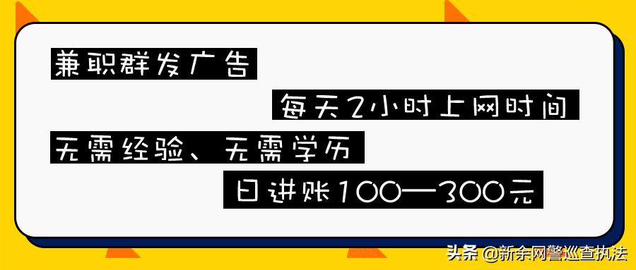 在家足不出户做兼职日结,利用空闲时间兼职赚钱一个月收入