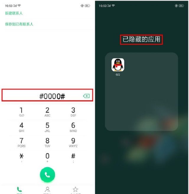 oppo手机隐藏的6个实用小技巧,oppo手机有没有什么使用小技巧