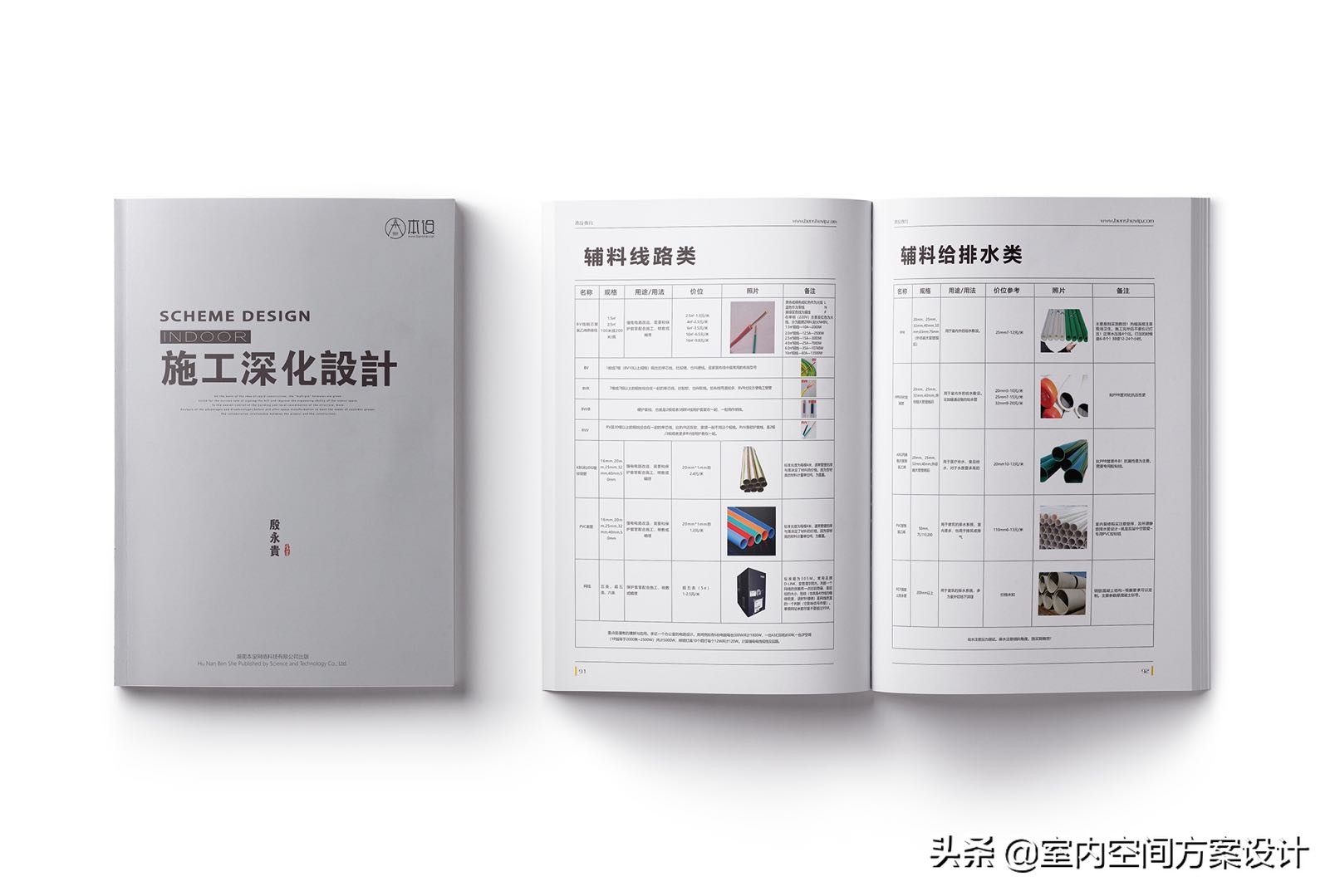 零基础到底该如何学习室内设计!怎么才能掌握核心知识!