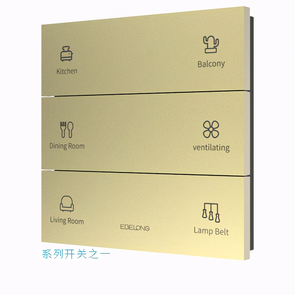 像电灯一样的遥控器,无线遥控的电灯开关