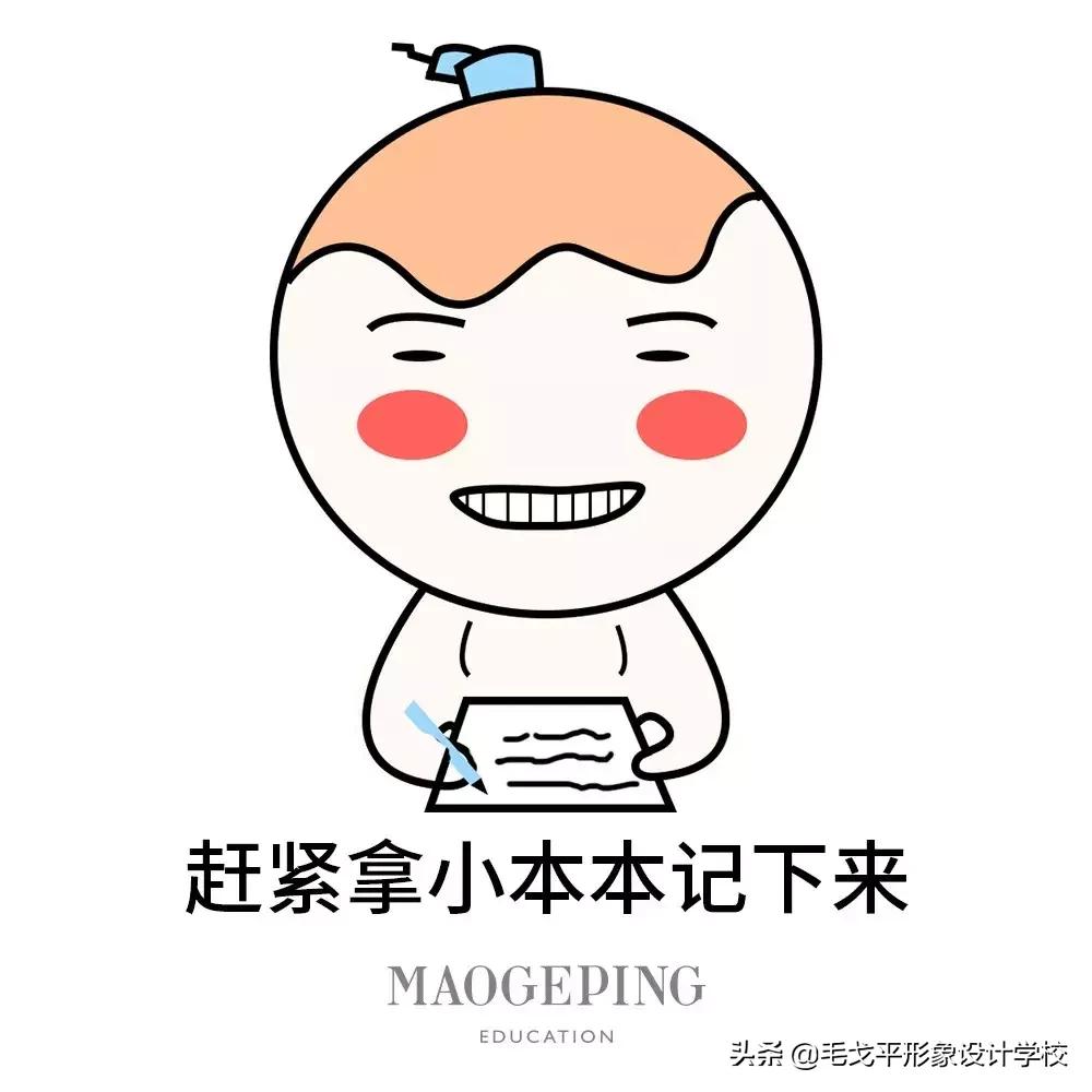眼线一笔成型教学,眼线一画就成梯形