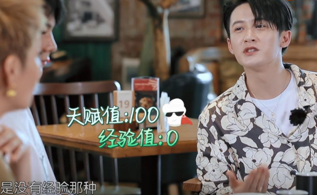 中餐厅第5季黄晓明宁静还有哪3位,中餐厅5宁静拷问黄晓明时吃的啥