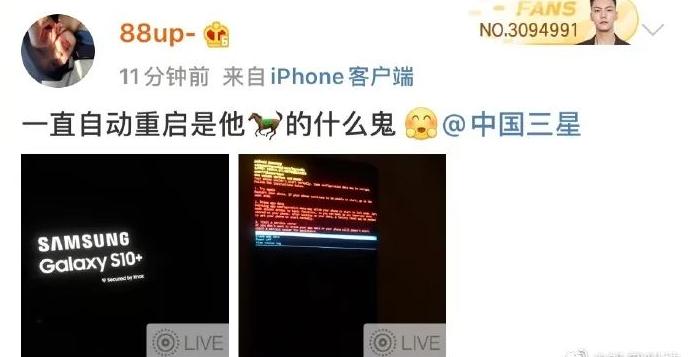 三星更新系统后黑屏死机,三星手机死机黑屏了怎样强制重启