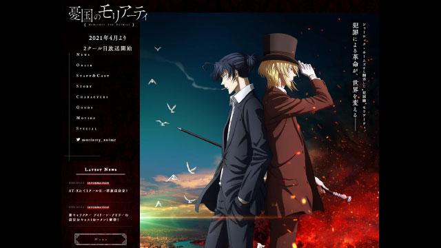 2021未出的新番,2022年完结的新番你都知道哪些