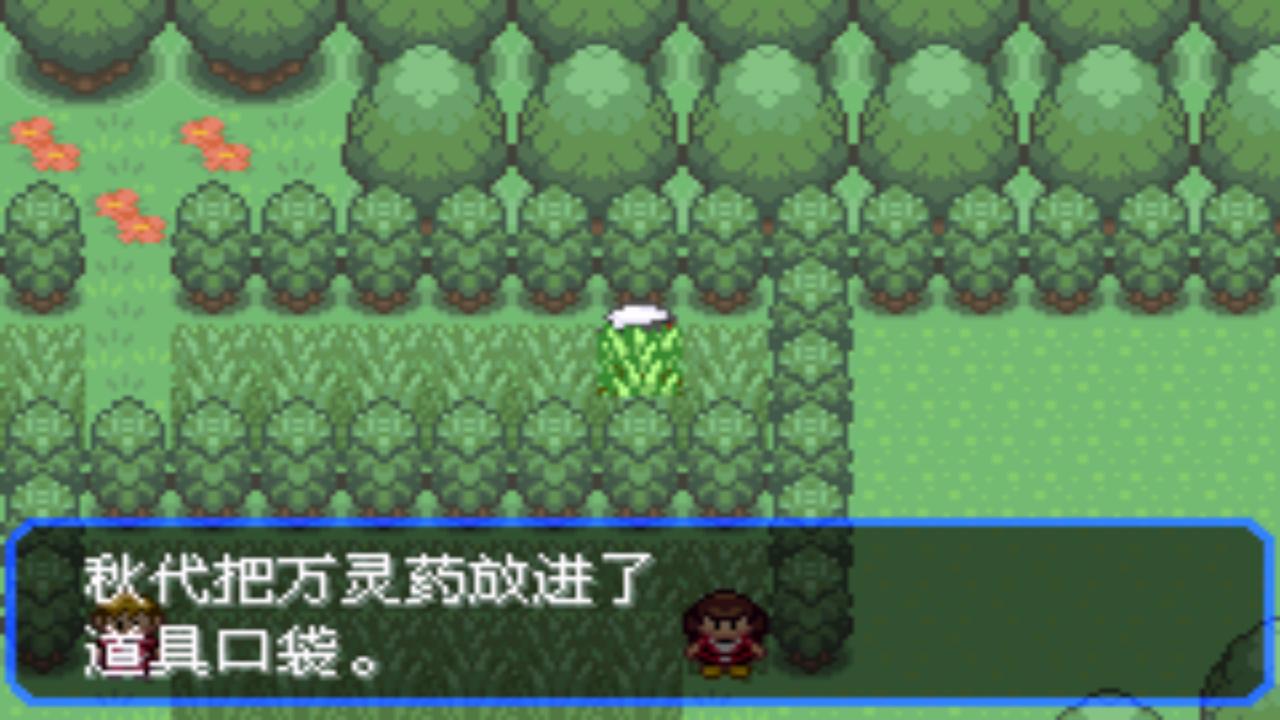 口袋妖怪之究极绿宝石四解说,口袋妖怪究极绿宝石4完全攻略