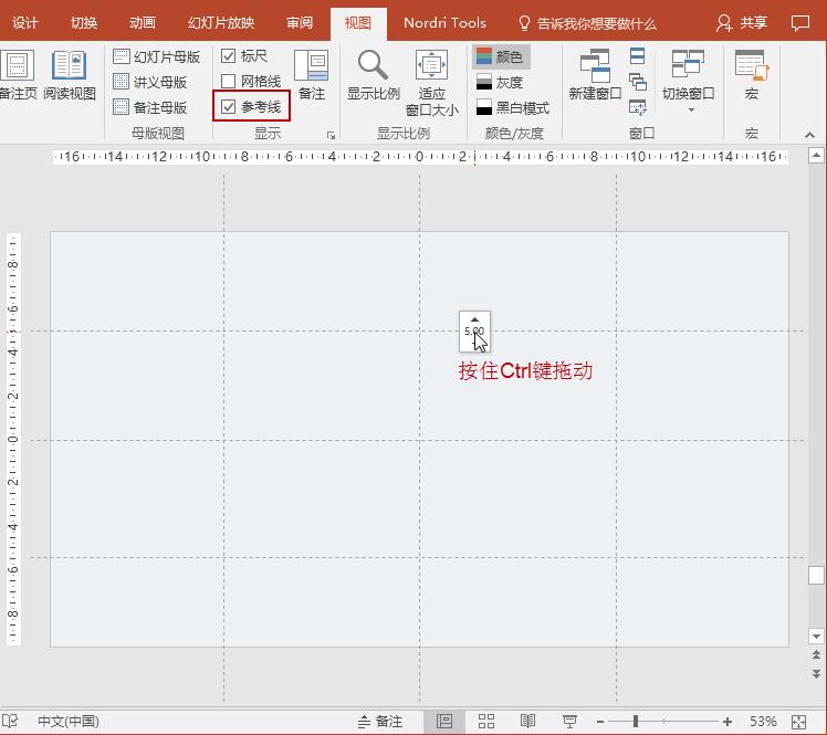 ppt重难点分析排版,这个ppt神器让你的排版很高效